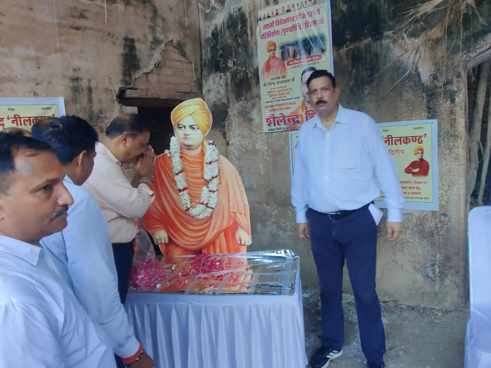 पूर्व में किए गए कार्यक्रम का पोस्टर