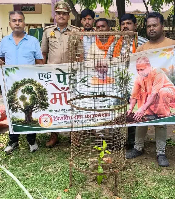Ek Ped Maa Ke Naam, Tree Plantation Varanasi, Hindu Yuva Vahini, Trishakti Seva Foundation, Varanasi Tree Plantation, CM Yogi Adityanath, Environment Protection, Plantation Drive, Green Campaign, Varanasi News, Uttar Pradesh News, Plantation Campaign, Environmental Awareness, Tree Plantation Program