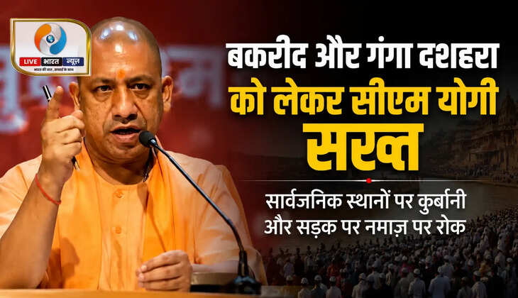मुख्यमंत्री योगी आदित्यनाथ ने कहा कि उत्तर प्रदेश को देश का सबसे बेहतर निवेश और व्यापारिक राज्य बनाने के लिए सरकार लगातार कार्य कर रही है। उन्होंने अधिकारियों को निर्देश दिए कि कर प्रणाली को सरल, पारदर्शी और व्यवसाय के अनुकूल बनाया जाए, ताकि अधिक से अधिक लोग स्वेच्छा से कर व्यवस्था से जुड़ सकें।