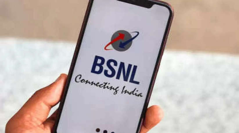 BSNL company has prepaid cheap plans: BSNL लाया 365 दिनों की वैलिडिटी वाला सबसे सस्ता प्लान, पाएं हर दिन 2 GB डेटा सहित सबकुछ फ्री