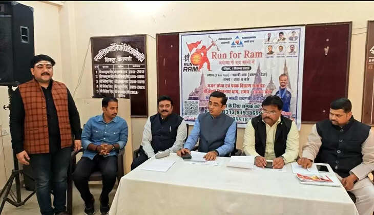 प्रभु श्रीराम के आराध्य भगवान शिव को समर्पित 5km रन फॉर राम अयोध्या के बाद काशी में कार्यक्रम का आयोजन