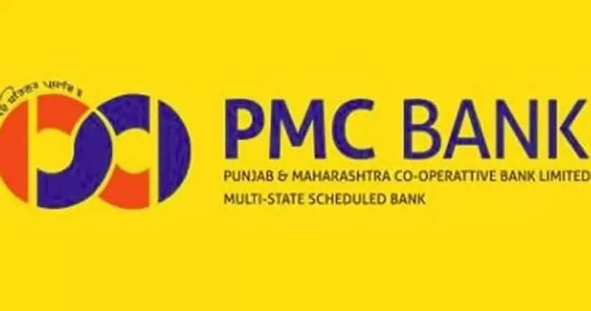 PMC bank scam: कोर्ट के बाहर लोगों का हंगामा आरोपियों को बेल ना देने की मांग