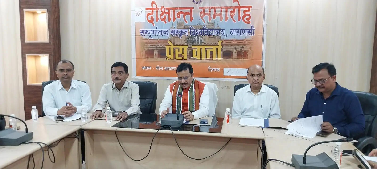 29 जुलाई को होगा सम्पूर्णानन्द संस्कृत विश्वविद्यालय का 44वां दीक्षांत समारोह, 11,958 विद्यार्थियों को मिलेंगी उपाधियां
