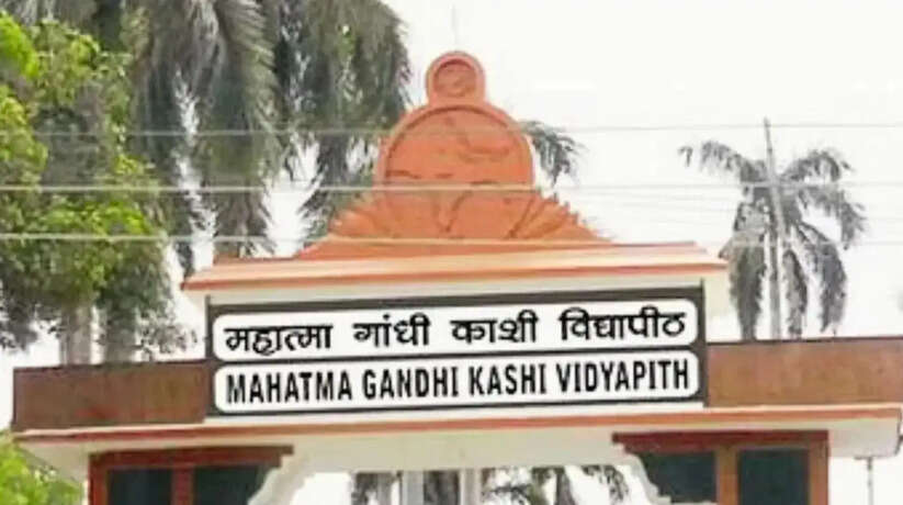 Varanasi News: काशी विद्यापीठ में डिप्लोमा और प्रोफेशनल कोर्स के लिए आवेदन शुरू