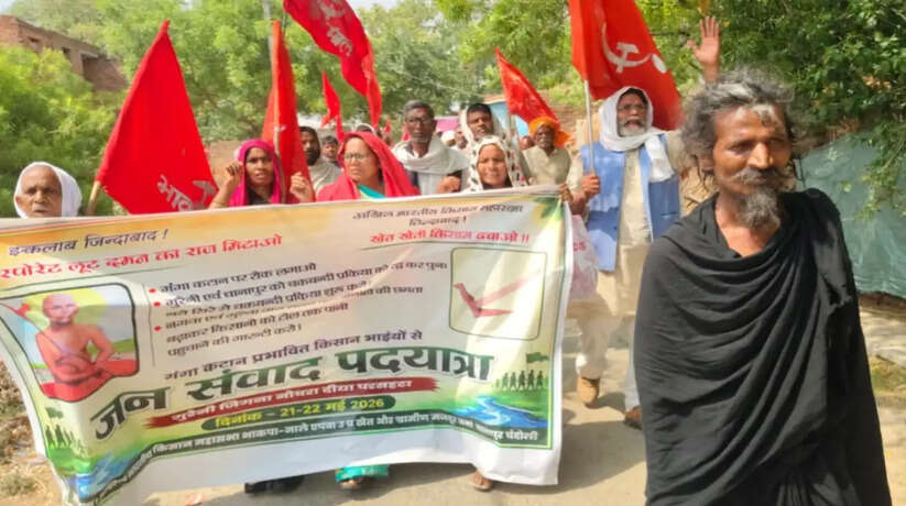 Chandauli News: गुरैनी में चकबंदी और गंगा कटान के खिलाफ ग्रामीणों का प्रदर्शन, बड़े आंदोलन की चेतावनी