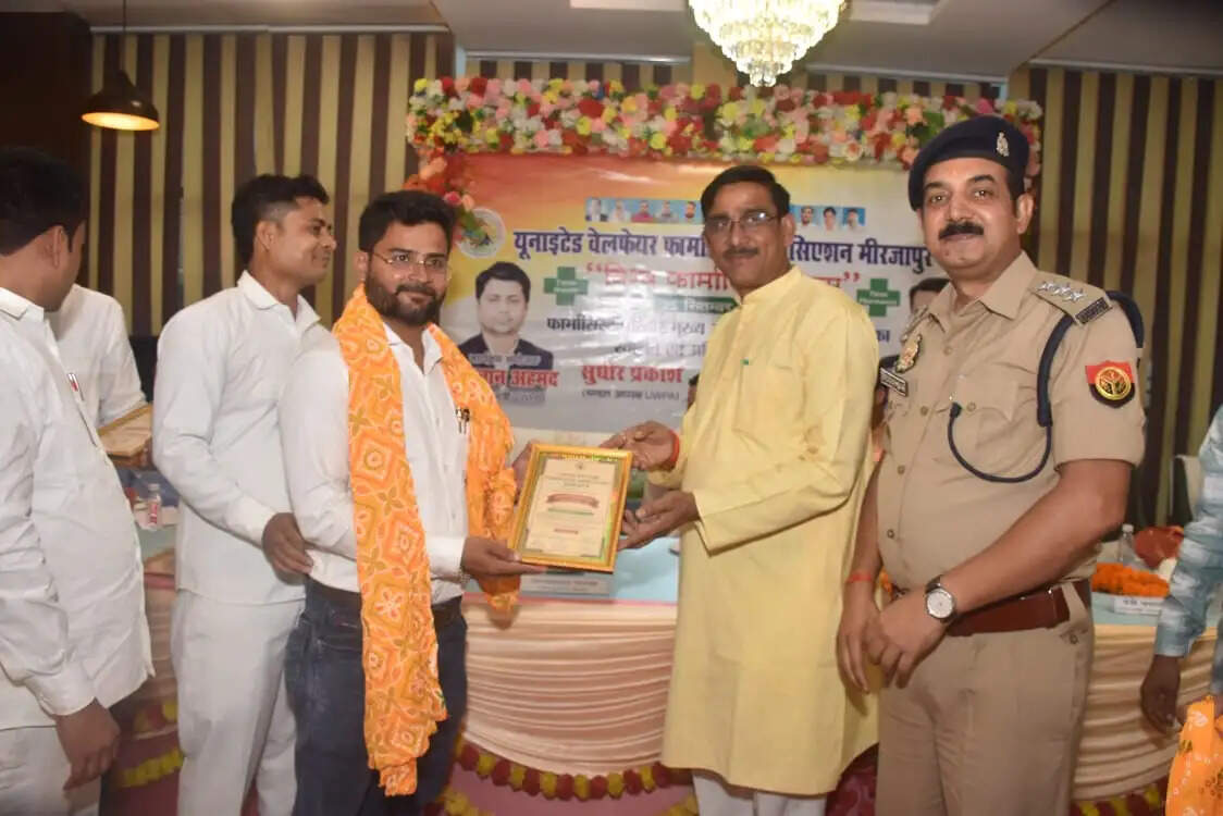 विश्व फार्मासिस्ट दिवस पर मिर्जापुर में भव्य आयोजन, स्वास्थ्य सेवाओं में फार्मासिस्टों की भूमिका पर हुई चर्चा