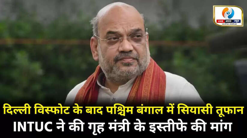 पश्चिम बंगाल