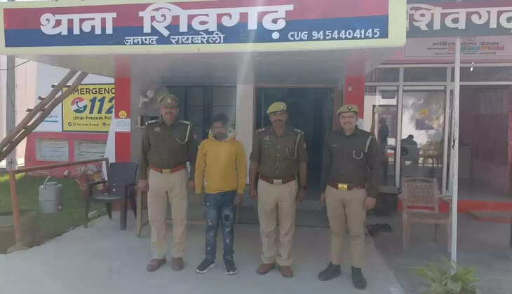 रायबरेली में गैंगस्टर एक्ट में वांछित इनामी अभियुक्त गिरफ्तार
