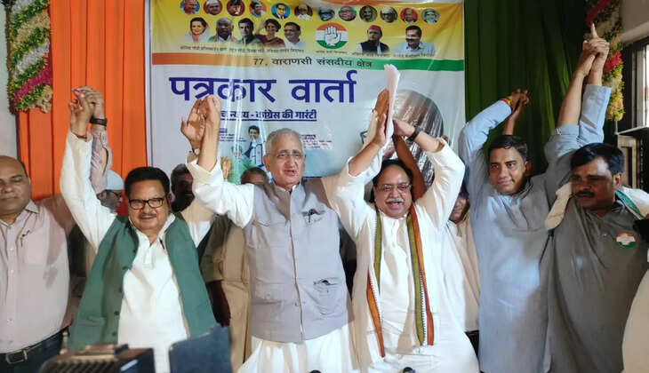 Varanasi News: इंडिया गठबंधन कांग्रेस प्रत्याशी अजय राय के केंद्रीय कार्यालय में की गई प्रेस कांफ्रेंस के बिंदु
