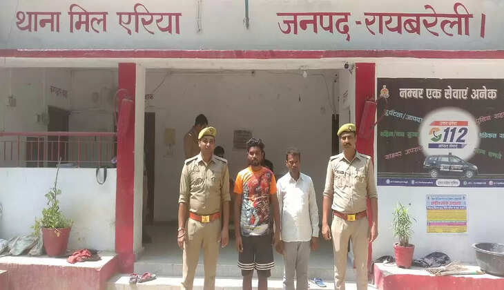 Raebareli News: रायबरेली में ओवरब्रिज निर्माण में प्रयुक्त होने वाले 38 अदद चोरी के गार्टर सहित 2 अभियुक्त गिरफ्तार