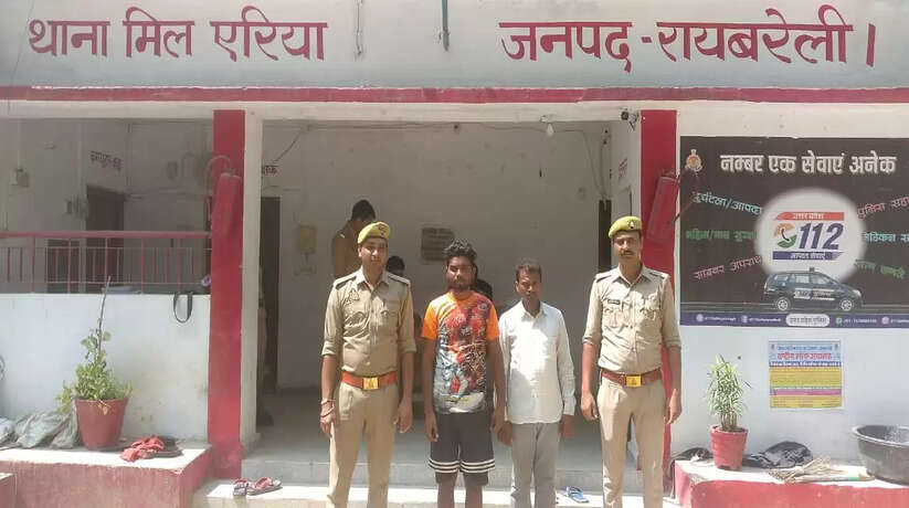 Raebareli News: रायबरेली में ओवरब्रिज निर्माण में प्रयुक्त होने वाले 38 अदद चोरी के गार्टर सहित 2 अभियुक्त गिरफ्तार