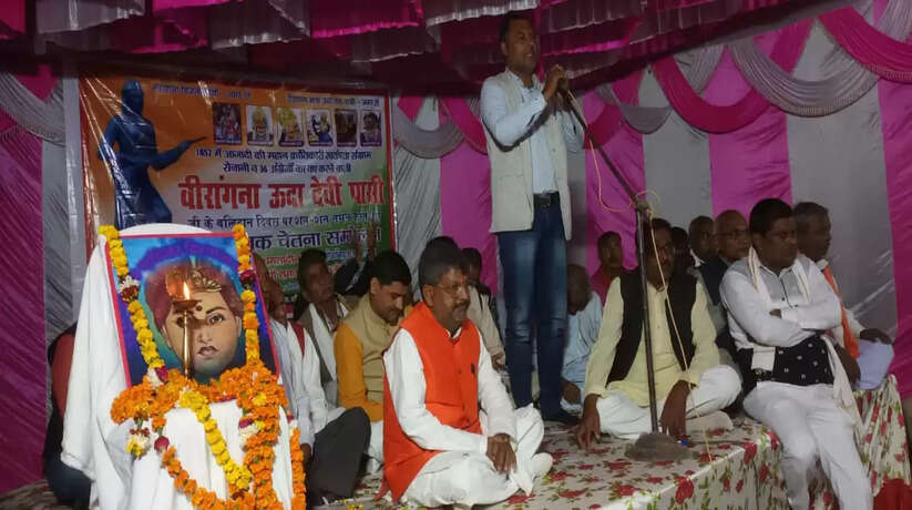 अयोध्या में विरांगना उदा देवी पासी सामाजिक चेतना सम्मेलन कर मनाया गया बलिदान दिवस