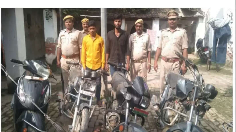 Varanasi News: चोरी की चार मोटरसाइकिल के साथ दो अभियुक्त गिरफ्तार