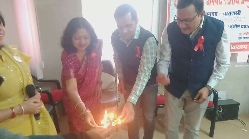 Varanasi News: पंडित दीनदयाल उपाध्याय राजकीय चिकित्सालय एड्स के रोगियों को दी जाए सामाजिक सुरक्षा एवं सरकारी योजनाओं की जानकारी