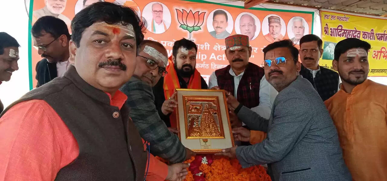 Varanasi: प्लेसेज ऑफ वर्शिप एक्ट असंवैधानिक