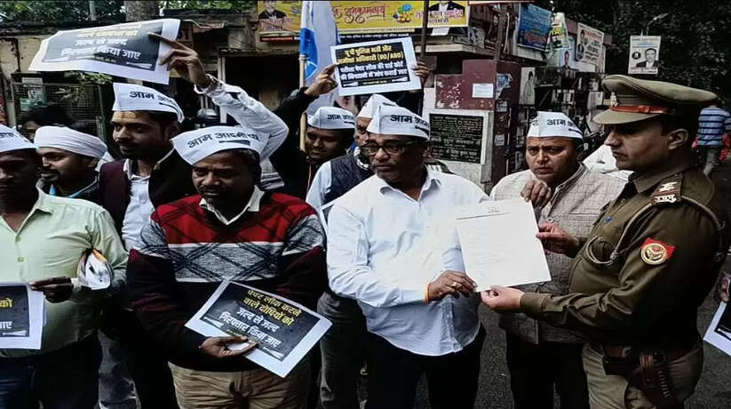 Varanasi News: पेपर लीक मामले के विरोध में आम आदमी पार्टी ने किया जोरदार प्रदर्शन