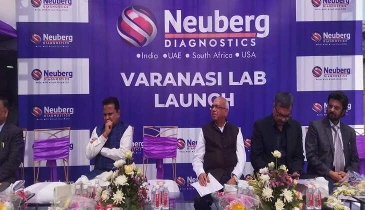 Varanasi News: न्यूबर्ग डायग्रोस्टिक्स ने वाराणसी में अपने अत्याधुनिक &nbsp;डायग्रोस्टिक्स सेंटर के उद्&zwnj;घाटन के साथ स्थापित की एक नई पहचान