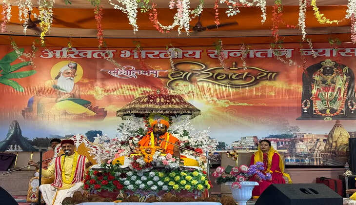 समापन दिवस पर संतों ने दिया सामाजिक एकता और संस्कारों का संदेश, विशिष्ट जनों का हुआ सम्मान