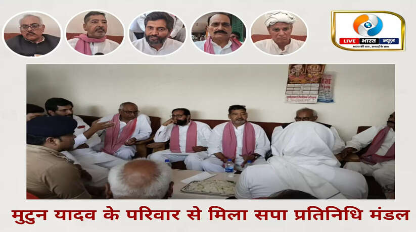 चन्दौली में सपा का प्रतिनिधि मंडल पहुंचा मृतक मुटुन यादव के घर, सत्ता, प्रशासन और अपराधियों के गठजोड़ से हुई है हत्या