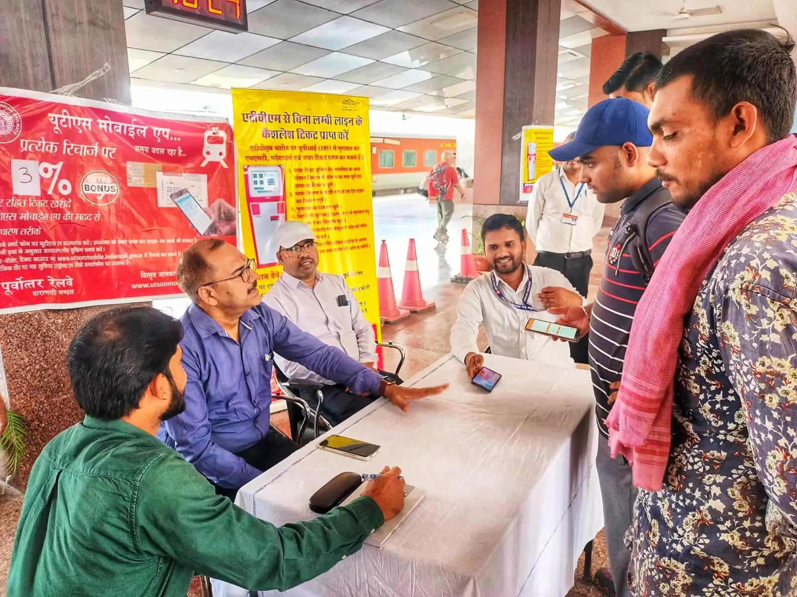 Varanasi News: ATVM एवं UTS ON MOBILE APP के माधयम से यात्रियों को स्वयं से टिकट बनाये जाने का प्रशिक्षण 