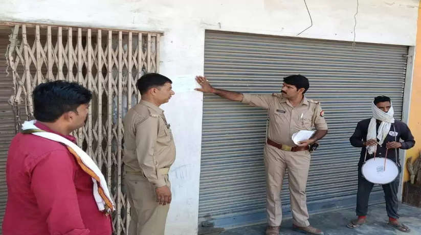 Varanasi News: रोहनिया पुलिस ने डुगडुगी बजवाकर मकान पर किया नोटिस चस्पा