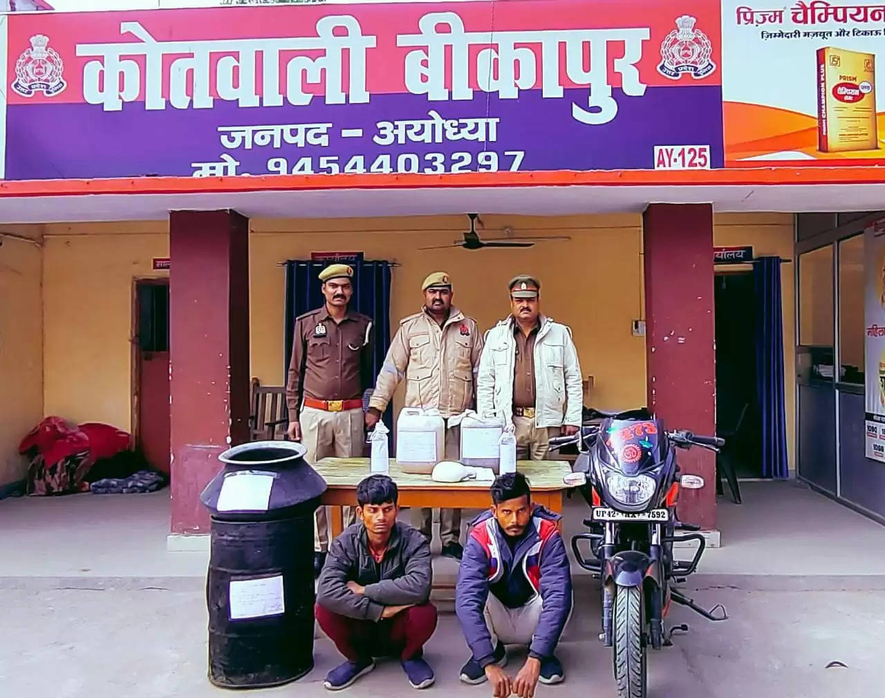Ayodhya News: अपमिश्रित शराब व शराब बनाने के उपकरण के साथ 02 नफर अभियुक्तों को पुलिस ने किया गिरफ्तार