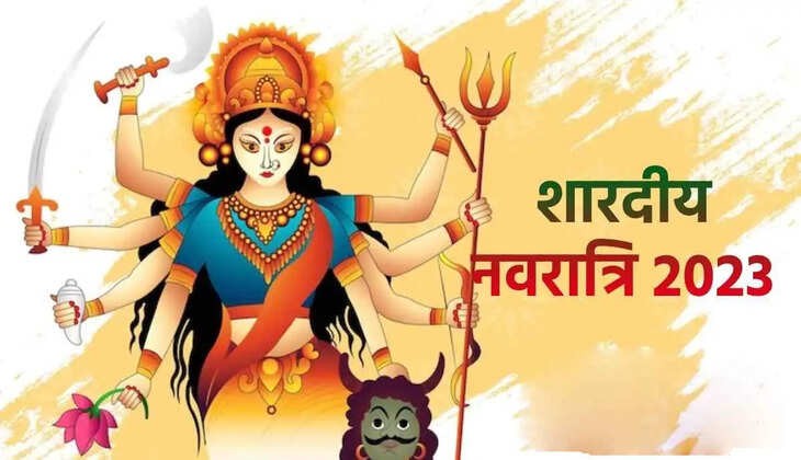 Shardiya Navratri 2023: कब से हो रहा शारदीय नवरात्रि का शुभारंभ,&nbsp;इस नवरात्रि क्या है खास? इस बार किस पर सवार होकर आ रही मां दुर्गा