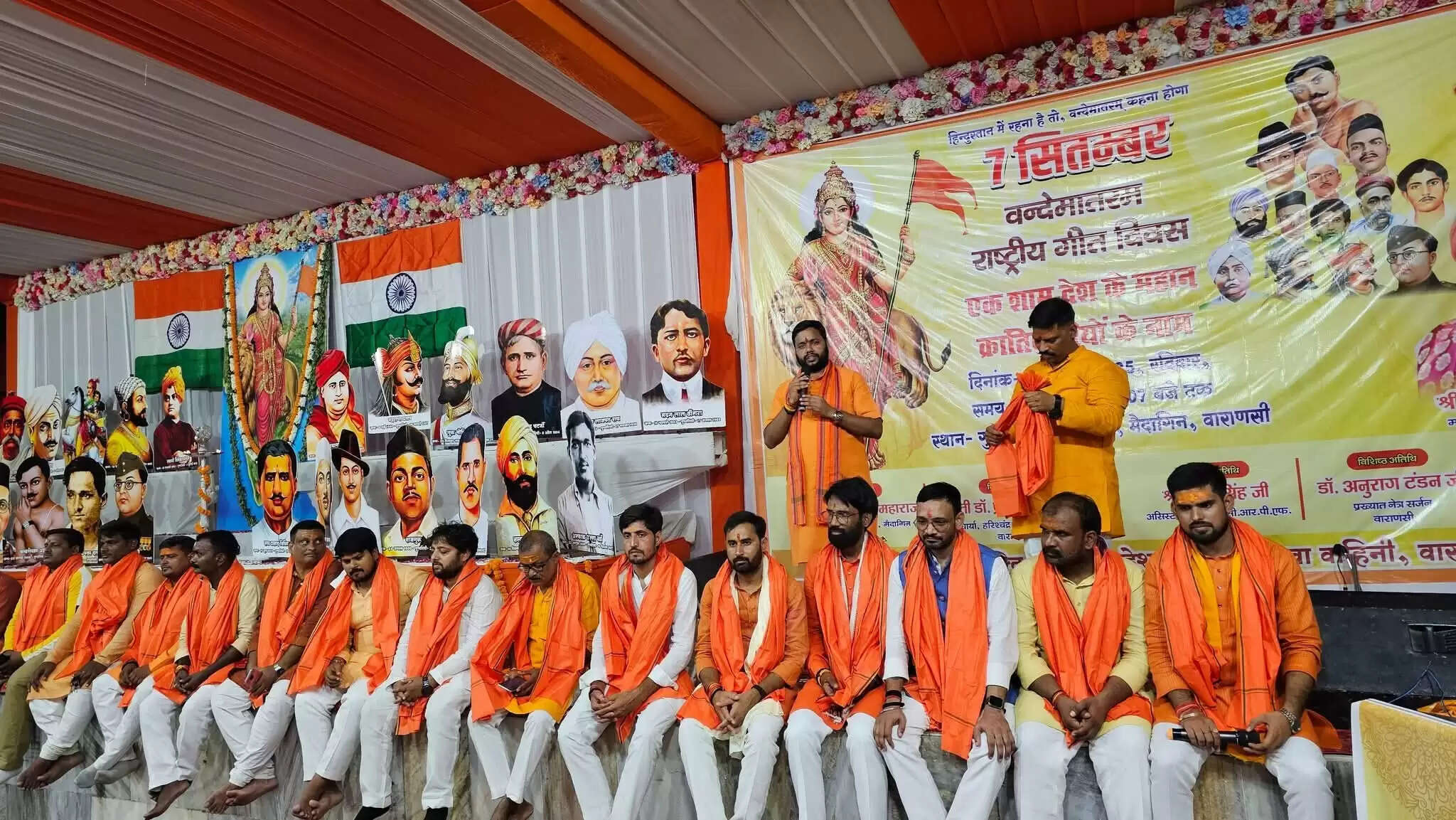 वाराणसी।