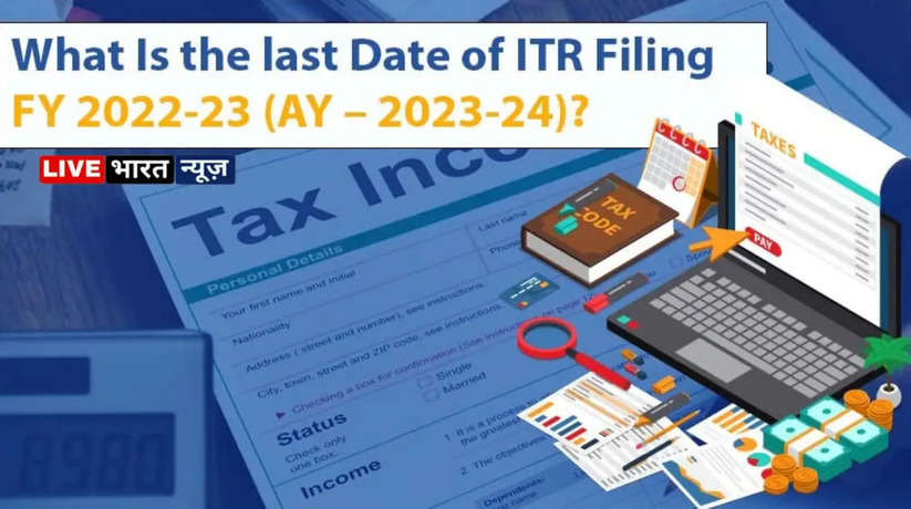 ITR Update: 2024 से आर्थिक क्षेत्र  में कुछ बदलाव होने जा रहे हैं ऐसे में होने वाले नुकसान से बचने के लिए इस महीने के अंत तक कुछ कार्यों को जरूर पूरा कर लें