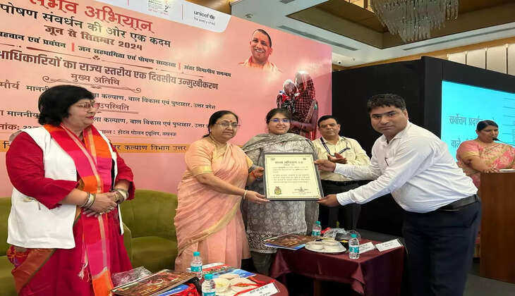&lsquo;संभव&rsquo; अभियान के तहत सैम बच्चों के पोषण सुधार में वाराणसी को मिला तीसरा स्थान, महिला एवं बाल विकास मंत्री बेबी रानी मौर्य ने जिला कार्यक्रम अधिकारी को किया सम्मानित
