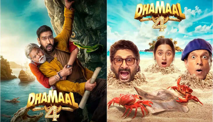 दुनियाभर में गूंजी 'धमाल 4' की धूम, 11 दिन में शाहिद कपूर की फिल्म को छोड़ा पीछे
