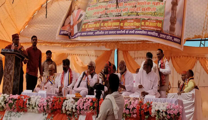 चंदौली: अहिकौरा गांव में सम्राट अशोक जयंती समारोह धूमधाम से संपन्न