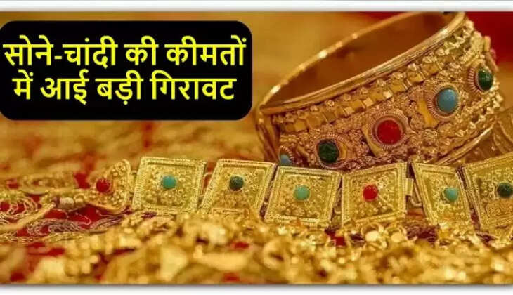 Gold Price Today: Great opportunity to buy gold and silver cheap! Just getting 10 grams of gold and silver in this amount...