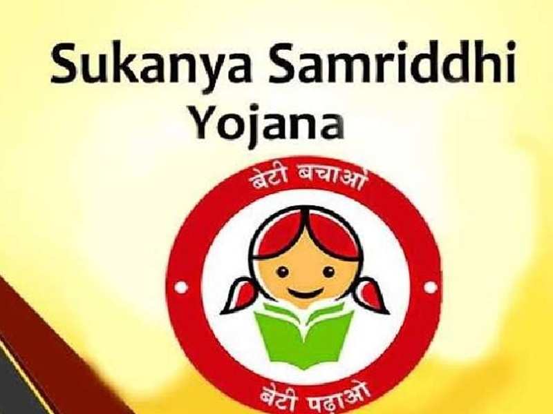 Sukanya Samriddhi Yojana: आपकी बेटी को मिल सकते हैं 15 लाख रुपये, बस करना होगा ये एक काम